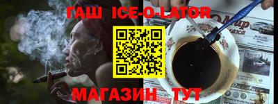 мефедрон VHQ Краснодар