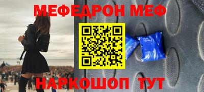 трава Краснокаменск