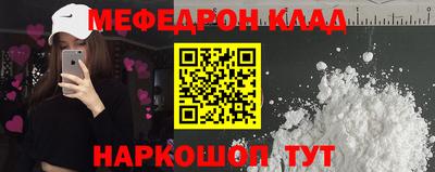 СК Краснознаменск