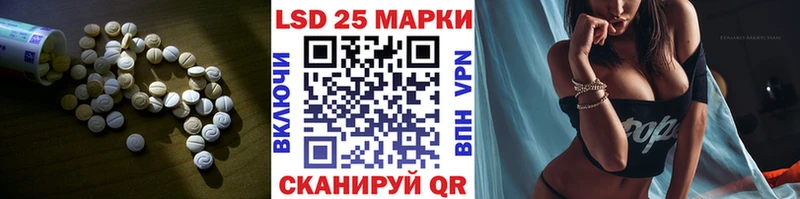 LSD-25 экстази кислота  сайты даркнета формула  Кстово 