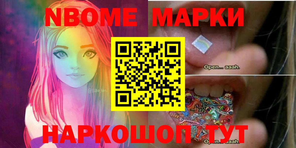 МЕТАМФЕТАМИН Кстово
