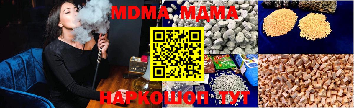 МДМА VHQ Кстово