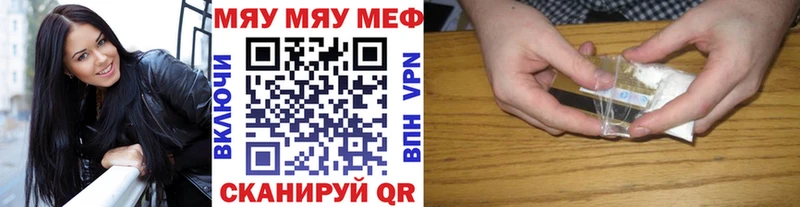 наркотики  Кстово  Мефедрон мяу мяу 