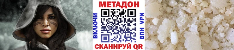 даркнет Telegram  Кстово  Метадон белоснежный 