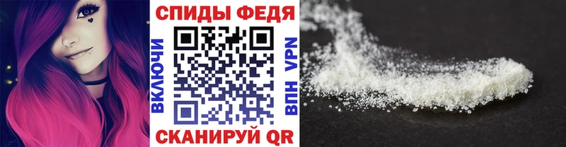МЕТАМФЕТАМИН Декстрометамфетамин 99.9%  Кстово 