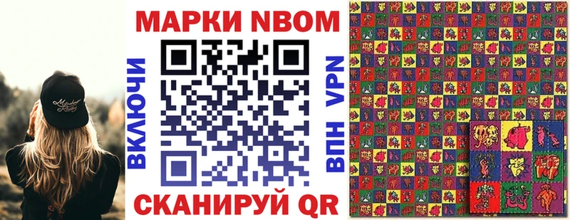 ОМГ ОМГ ССЫЛКА  Кстово  Наркотические марки 1,5мг 
