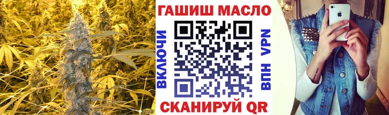 ТГК жижа  Кстово 