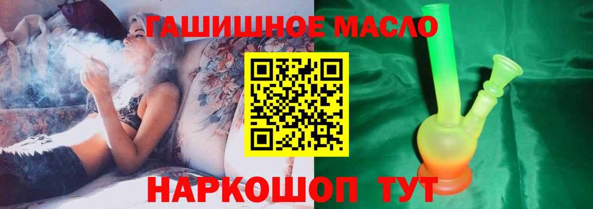 МЕГА ссылки  Вход с VPN  Кстово  Дистиллят ТГК вейп с тгк  ТГК гашишное масло 