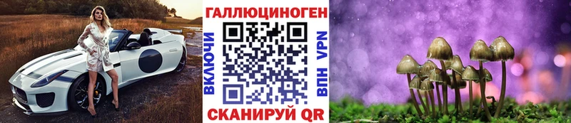 наркота  Кстово  Псилоцибиновые грибы мухоморы 