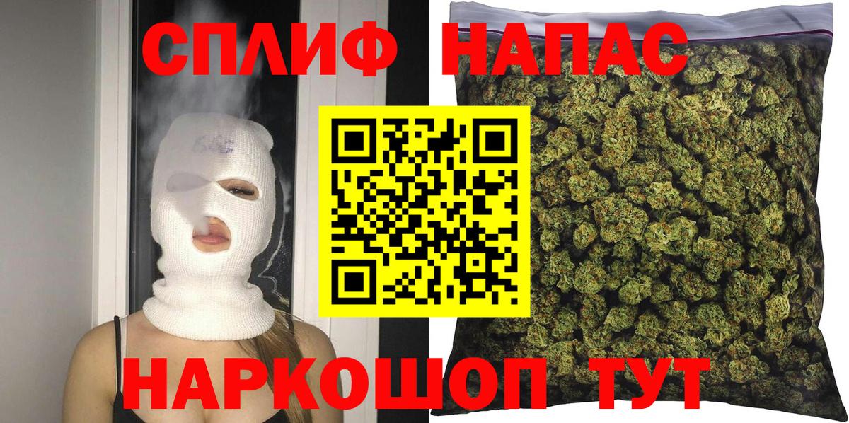 МАРИХУАНА Amnesia  Марихуана Ganja  Канабис планчик  Кстово  Вход с VPN 